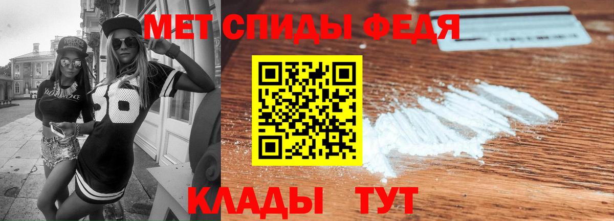 Амфетамин Premium  площадка Telegram  Партизанск  Вход с VPN  Амфетамин 