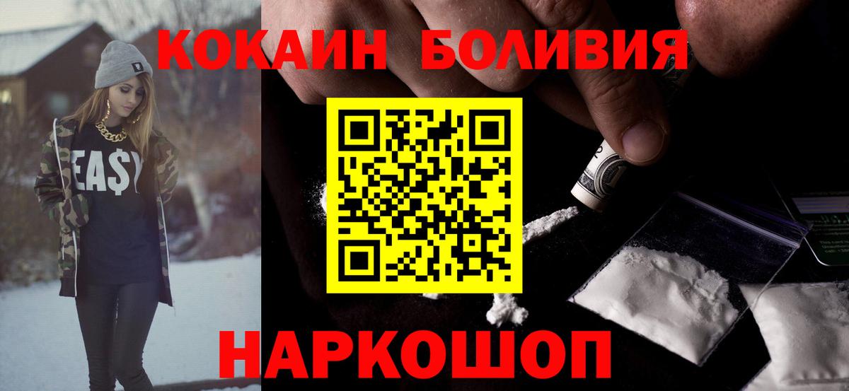 COCAIN Колумбийский Партизанск