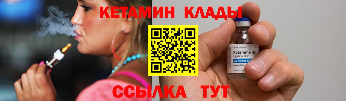 Меф МЯУ МЯУ кристаллы  Вход с VPN  NBOMe  Бошки Шишки  Партизанск  Купить закладку  Cocaine  Alpha PVP СК   Гашиш  МЕТАМФЕТАМИН 