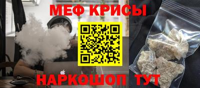 mdma Севастополь
