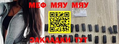 mdma Севастополь