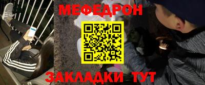 меф VHQ Свободный