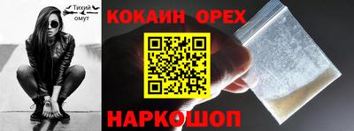 меф VHQ Свободный