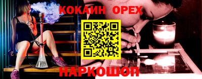 меф VHQ Свободный