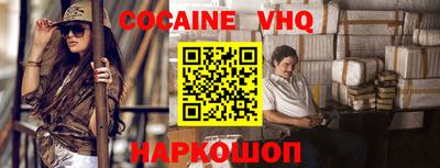 меф VHQ Свободный