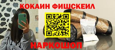 mdma Севастополь