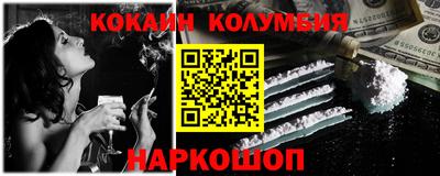 mdma Севастополь