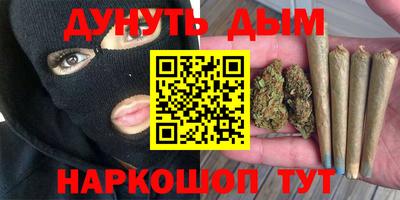 гашишное масло Северобайкальск