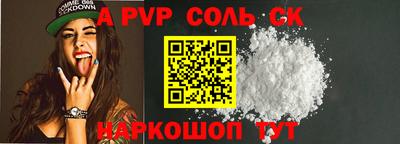 mdma Севастополь