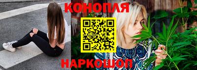 гашишное масло Северобайкальск