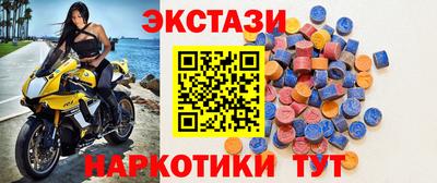гашишное масло Северобайкальск