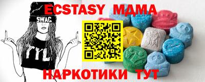 mdma Севастополь