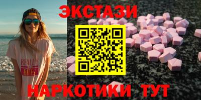 гашишное масло Северобайкальск