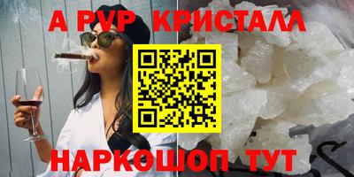 гашишное масло Северобайкальск