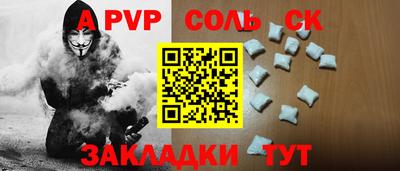 mdma Севастополь
