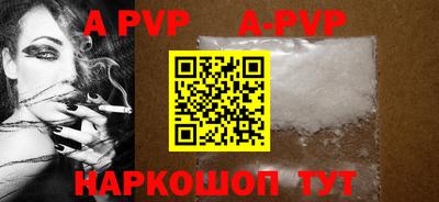 mdma Севастополь