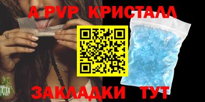 меф VHQ Свободный