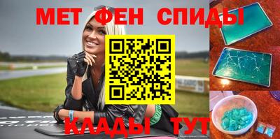 mdma Севастополь