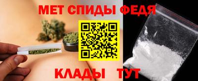 гашишное масло Северобайкальск