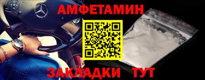 mdma Севастополь