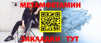 меф VHQ Свободный