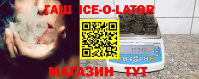 mdma Севастополь
