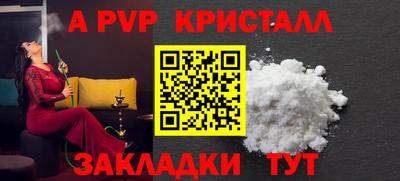 меф VHQ Свободный