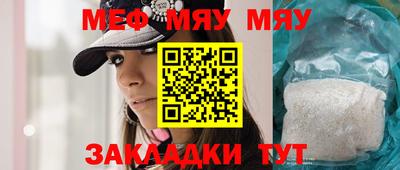 меф VHQ Свободный