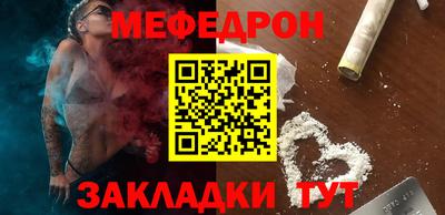 mdma Севастополь