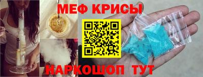 меф VHQ Свободный