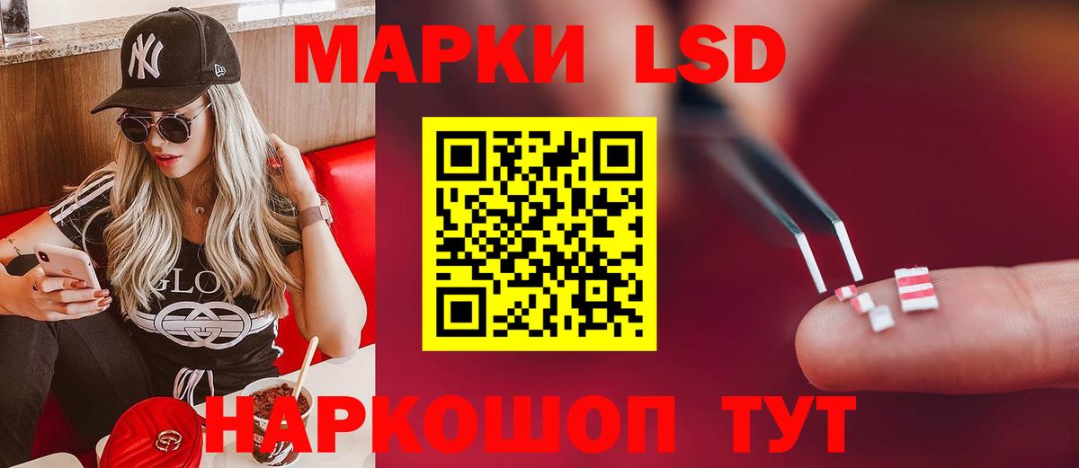 LSD-25 экстази кислота  ЛСД экстази ecstasy  Вход с VPN  Партизанск 