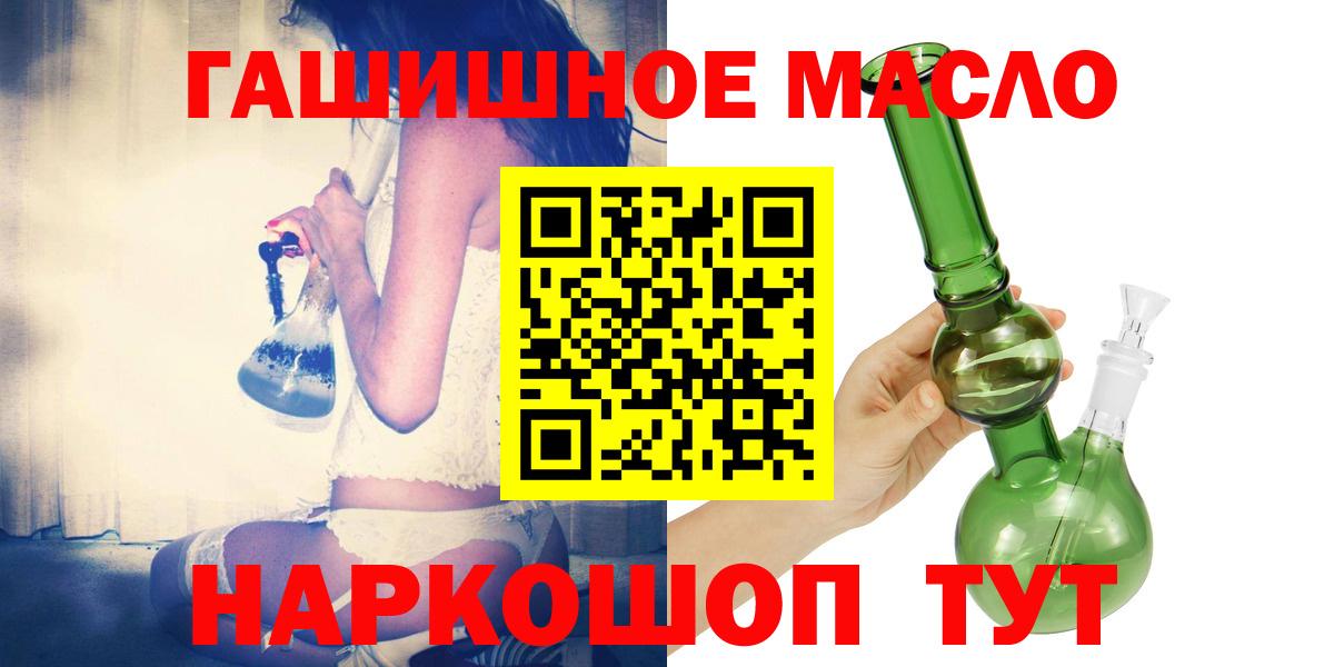Дистиллят ТГК жижа Партизанск